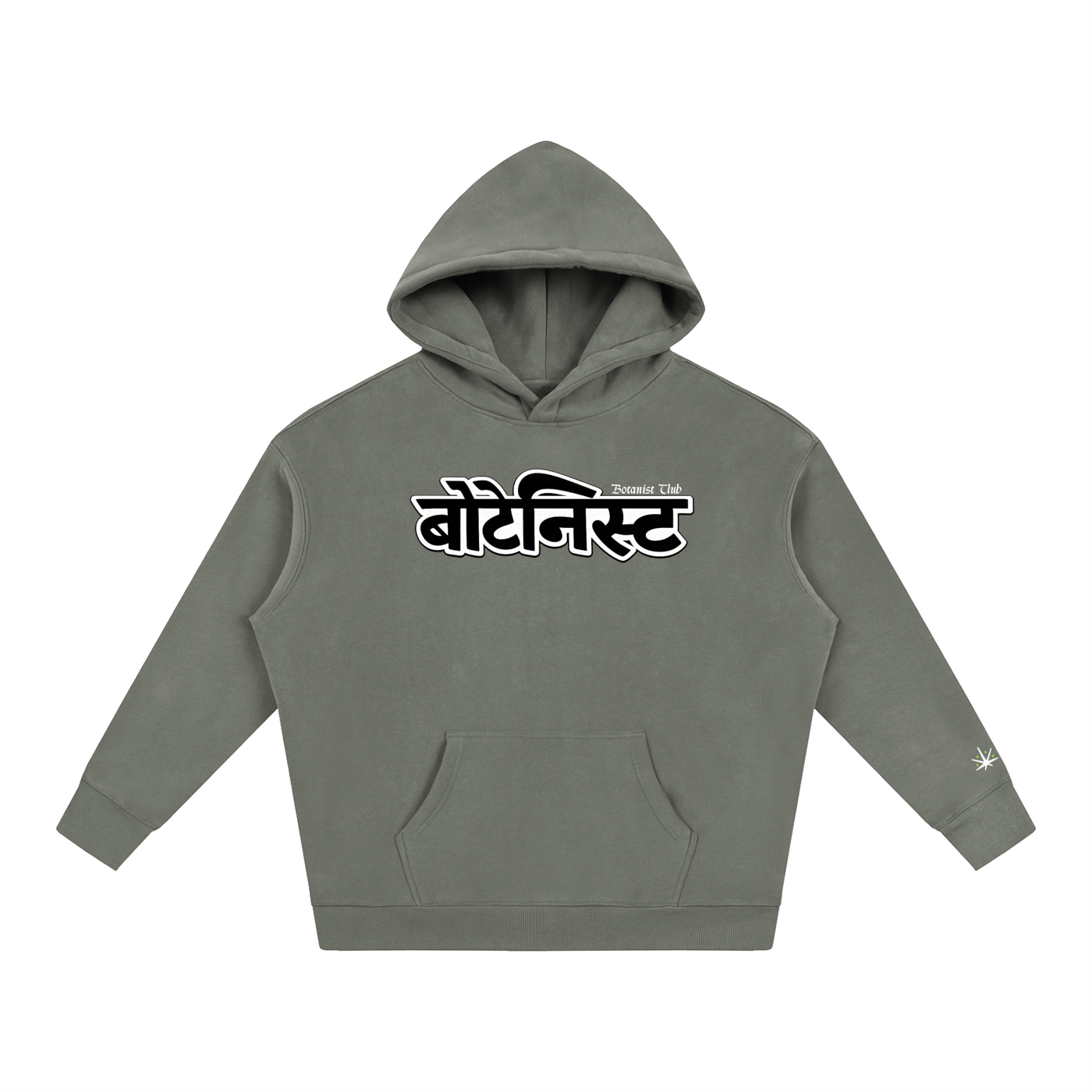 Devanagari